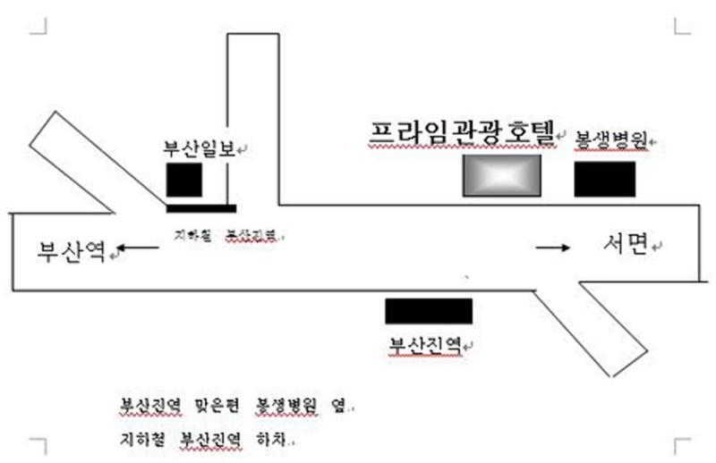Prime Tourist Hotel Busan Exterior foto